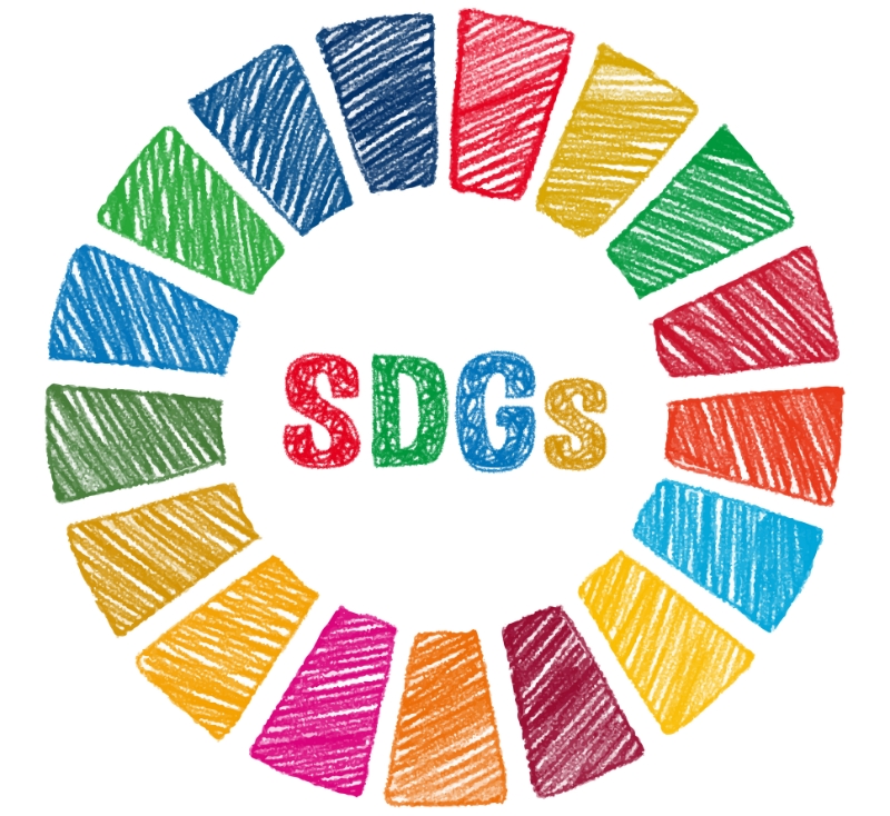 SDGs推進！